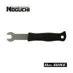NOGUCHI  YC-162 ペダルレンチ  自転車 工具 爆買