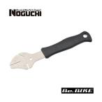 NOGUCHI  YC-165 ローターリペアツール  自転車 工具 爆買