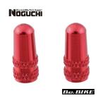 NOGUCHI 仏式アルミバルブキャップ レッド 自転車 バルブキャップ