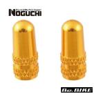 NOGUCHI 仏式アルミバルブキャップ ゴールド 自転車 バルブキャップ