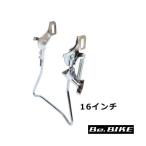 W-4 16CP 幼児車用両立スタンド 16インチ メッキ 自転車 両立スタンド 爆買