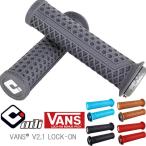 自転車 グリップ ODI VANS V2.1 LOCK-ON 135