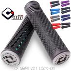 自転車 グリップ CF GRIPS V2.1 LOCK-ON ロックオングリップ オーディーアイ マウンテンバイク ダウンヒル