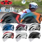 Be.BIKEの商品例2