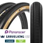 自転車 タイヤ パナレーサー グラベルキング SS 1本 チューブレスレディ panaracer GRAVELKING SS TLR ロードバイク グラベル 爆買