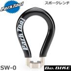 ParkTool (パークツール) SW-0 スポークレンチ (ブラック) 自転車 工具