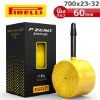ピレリ 自転車 チューブ P ZERO smarTUBE 700x23-32 仏式バルブ 60mm PIRELLI 国内正規品