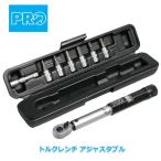 プロ トルクレンチ アジャスタブル 3-15Nm R20R100340X 自転車 ツール shimano PRO 工具