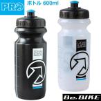 シマノ PRO PROボトル 600ml 自転車 ボトル 水分補給 目盛り付き