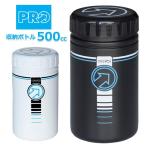 プロ 収納ボトル 500cc 自転車 ツールボトル メンテナンスボトル shimano PRO R20RBT0020X R20RBT0022X 爆買