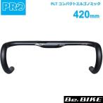 シマノ PRO(プロ) PLT コンパクトエルゴノミック 420mm/31.8mm AL-2014 ダブルバテッド (R20RHA0348X) 自転車 ハンドル ドロップハンドル