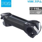 シマノ PRO(プロ) VIBE ステム 110mm/31.8mm　1-1/8　-10°AL-7075 (R20RSS0443X)  自転車 ステム