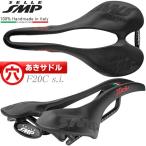 ショッピングmtb サドル 自転車 SELLE SMP F20Cs.i. ブラック 穴あきサドル お尻痛くない セラSMP ローバイク グラベルバイク MTB オフロード 国内正規品