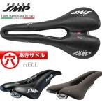 ショッピングmtb サドル 自転車 SELLE SMP HELL ヘル 穴あきサドル お尻痛くない セラSMP ローバイク グラベルバイク MTB オフロード 薄めのパッド 国内正規品