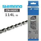 ショッピングチェーン シマノ チェーン CN-HG93 114L 9S ICNHG93114IG 自転車 チェーン SHIMANO