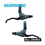 シマノ クラリス BL-R2000 左右レバ−セット 2.5フィンガー EBLR2000PA  自転車 SHIMANO Claris