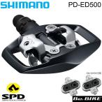 ショッピングed シマノ PD-ED500 両面SPD EPDED500 shimano SPDペダル 左右セット ロードツーリング ビンディングペダル