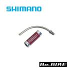 シマノ SM-PM40 シルバーリードパイプ角度90° ESMPM40SL 自転車 コンポーネント その他