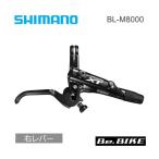 シマノ shimano BL-M8000 ( I-spec 2) 右レバーのみ