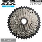 シマノ shimano CS-M7000 11S 11-42T ・フロント：ダブル、シングル用 (ICSM7000142)  SLX　自転車　MTB M7000シリーズ　bebike