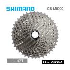 シマノ CS-M8000-11 11S 11-42T カセットスプロケット ICSM8000142 自転車 SHIMANO DEORE XT 11-13-15-17-19-21-24-28-32-37-42T