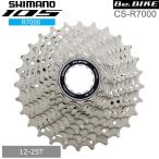 シマノ 105 CS-R7000 11S 12-25T  カセットスプロケット R7000 shimano R7000シリーズ