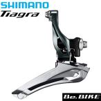 シマノ FD-4700 直付 2X10S 付属/TL-FD68  S