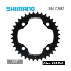 シマノ(shimano) SM-CR82 38T (ISMCR82A8)