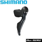 シマノ shimano ULTEGRA（アルテグラ）ST-R8070 右レバーのみ ハイドローリックE-tubeポートX2 (ISTR8070R)　アルテグラ   Di2