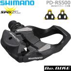 シマノ PD-RS500 SPD-SL EPDRS500 SHIMANO ペダル 自転車 ビンディングペダル