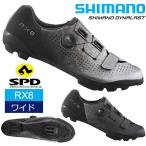 シマノ RX8 ワイドサイズ SH-RX801 SPD シューズ ビンディングシューズ 自転車 グラベルレーシングシューズ　軽量 SHIMANO オフロード グラベル アドベンチャー