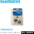 シマノ(SHIMANO) ディスクブレーキパッド M05 レジン BR-M515-M BR-M515-LA-M BR-M515-LA BR-M515 (Y8B698010)  自転車 ブレーキパッド