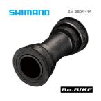 SM-BB94-41A│シマノ XTR ボトムブラケット(BB) 89.5 / 92mm ホローテックII プレスフィットBB MTB用 (ISMBB9441A) MTB