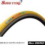 SOYO (ソーヨー)  30A-III ラテックス ゴールドチャンピオンT.T イエロー　STDバルブ 自転車 タイヤ(チューブラー)