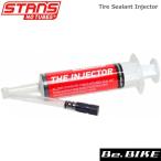 Stan’s NoTubes Tire Sealant Injector 自転車 メンテナンスアイテム