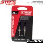 Stan’s NoTubes 35mm Universal Mountain Valve FV(Pair) 自転車 バルブ