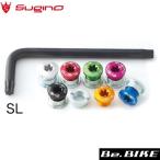 スギノ(sugino) トルクスタイプアルミ5ボルトセットS用 シルバー 自転車 オプションパーツ