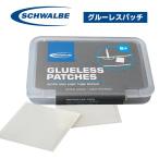 shuwarube клей отсутствует patch велосипед ремонт прокола SCHWALBE