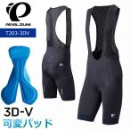 パールイズミ T203-3DV トランスフォーム ビブ パンツ 2025年モデル 春夏 自転車 パンツ サイクルウエア レーサーパンツ