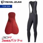 パールイズミ T228-3DR コールド シェイド ビブ タイツ 2025年モデル 春夏 自転車 ビブパンツ レーサーパンツ