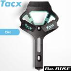 Tacx Ciro マット ビアンキグリーン 自転車 ボトルケージ