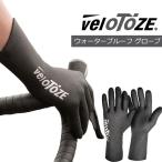veloTOZE( Velo to-ze) вода устойчивый велоспорт перчатка велосипед водонепроницаемый . способ перчатка veroto-ze