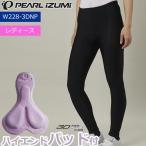 パールイズミ W228-3DNP コールド シェイド UV タイツ 2024年モデル 秋冬 女性用 自転車 サイクルウェア レディース