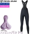  жемчуг izmiWT228-3DNP холодный затеняющая шторка UV bib трико 2022 год модели осень-зима велосипед cycle одежда женский женский . покупка 