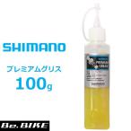  Shimano premium grease 100g tube bicycle Shimano original ru yellowtail can tolubricant SHIMANO grease 