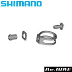 シマノ クランプバンドユニット（外径 23.8 ? 24.2 mm） ST-R9250 (Y0N798020) 自転車 補修パーツ SHIMANO