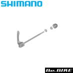 シマノ HB-M8000 クイッククミ 133mm (Y2A498010) 自転車 補修パーツ SHIMANO