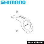 シマノ カバーおよび取付けねじ SL-3S41E (Y6P198010) 自転車 補修パーツ SHIMANO