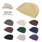 IS539 コットン 100% イスラム帽 イスラムワッチ ニットキャップ 高品質 コットン 帽子 ワッチキャップ ビーニー 丸洗い 無料ラッピング Bebro(ビブロ)