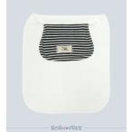 BORN FREE ボーダー汗取りパット コン 1枚 フリーチョイスギフト専用商品